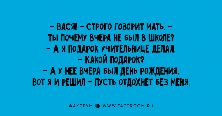 Прекрасные анекдоты про детишек, помогающие убежать от скуки