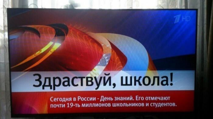 Самые смешные оЧеПятки