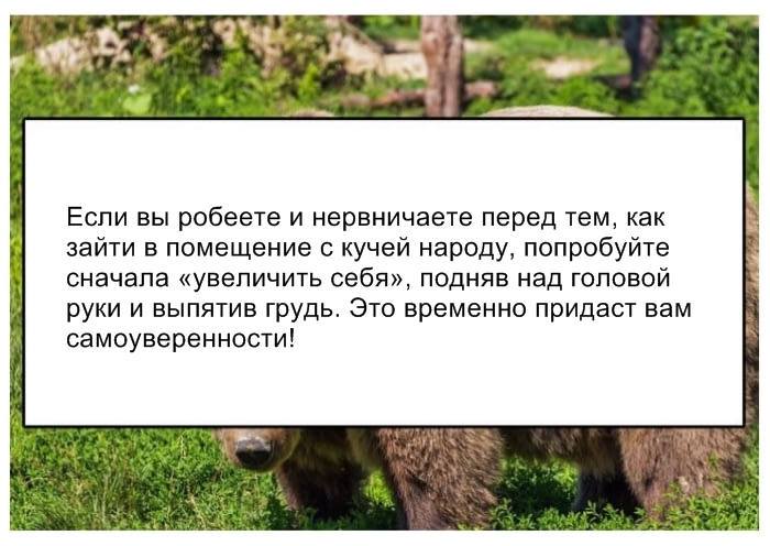 15 трюков, которые заставят ваше тело работать на вас! 15 трюков, которые заставят ваше тело работать на вас!