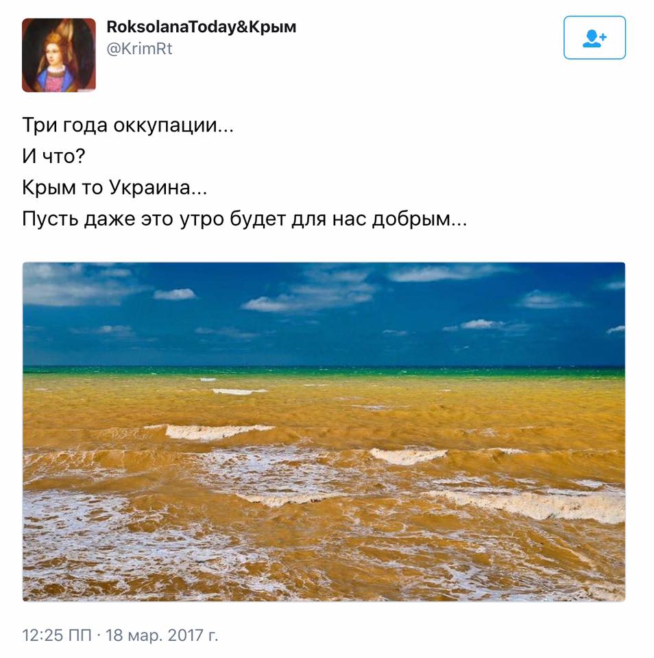 Счастье, украденное Путиным Счастье, украденное Путиным