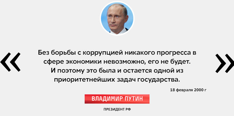 Путин работает - не мешайте. - Александр Роджерс