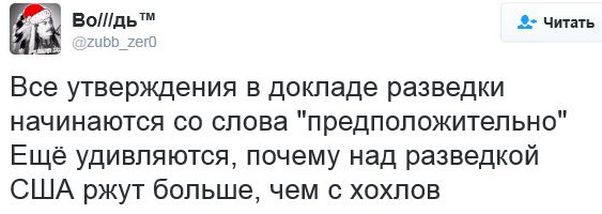 Соцсети жгут Выпуск 88. Обо всём в картинках и с юмором