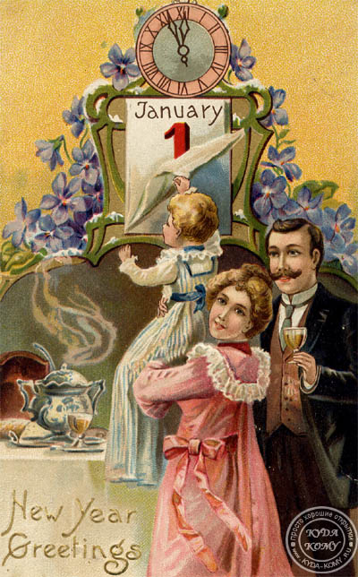 NEW YEAR GREETINGS NEW YEAR GREETINGS