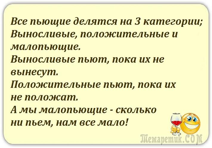 Анекдоты в картинках Анекдоты в картинках