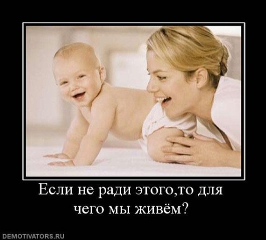 Картинки со смыслом мама и ребёнок Картинки со смыслом мама и ребёнок