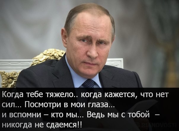 На Западе ошеломлены: “Таинственное нечто” вновь пришло на помощь России