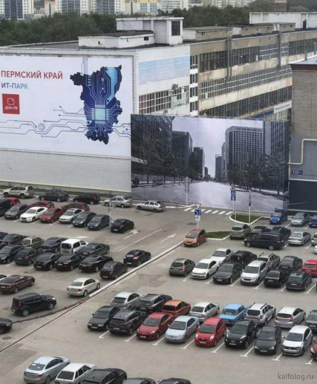 Только в России (45 приколов)