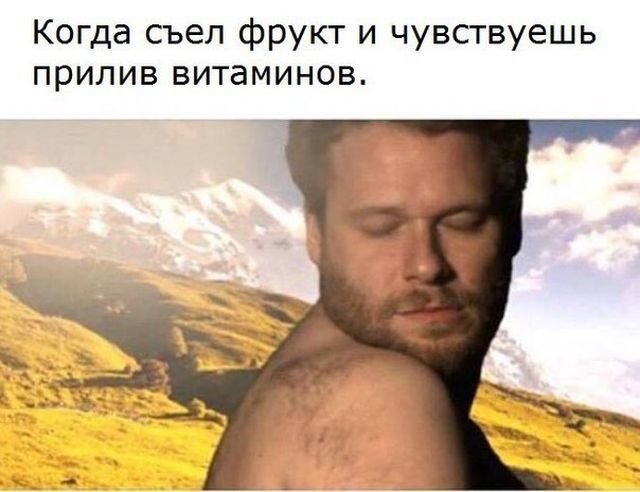 Очередная порция картинок с подписями Очередная порция картинок с подписями