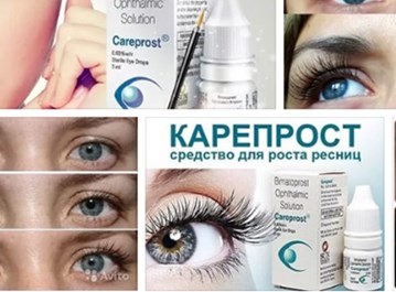 Для роста ресниц домашние рецепты