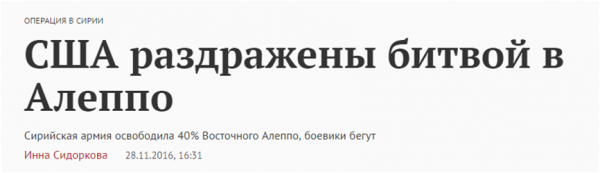 Как работает русская военная машина Как работает русская военная машина