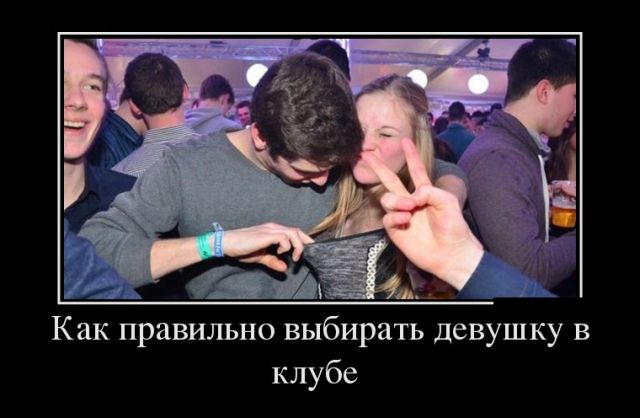 Демотиваторы отличной подборочкой для хорошего настроения!!! Демотиваторы отличной подборочкой для хорошего настроения!!!