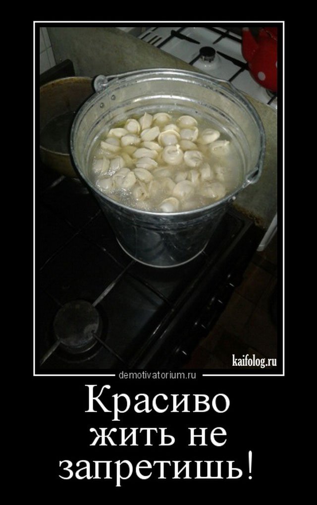 Русские демотиваторы года (110 штук) Русские демотиваторы года (110 штук)