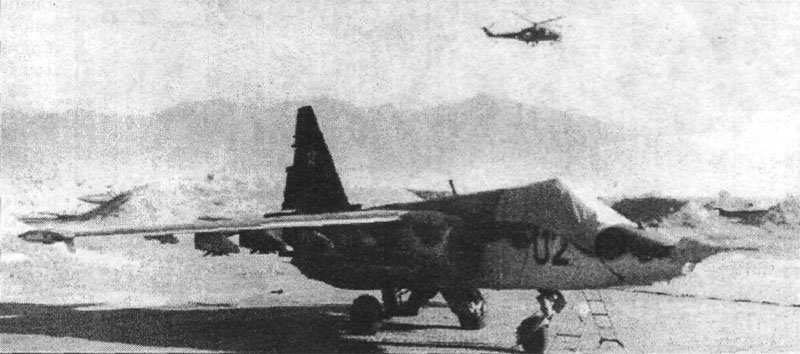 Штурмовик Су-25 в Афганистане Штурмовик Су-25 в Афганистане