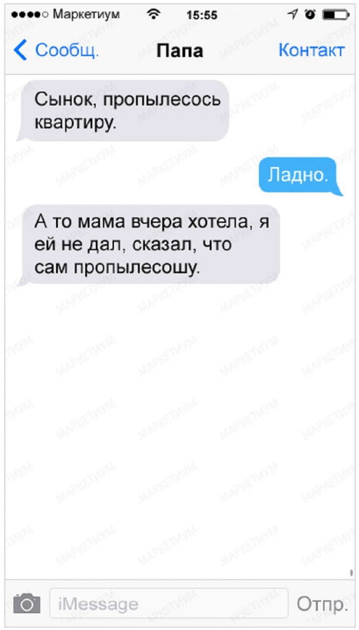 sms-8