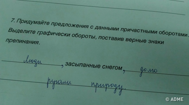 Жизнь с детьми никогда не бывает скучной, ведь они то и дело преподносят сюрпризы... Жизнь с детьми никогда не бывает скучной, ведь они то и дело преподносят сюрпризы...
