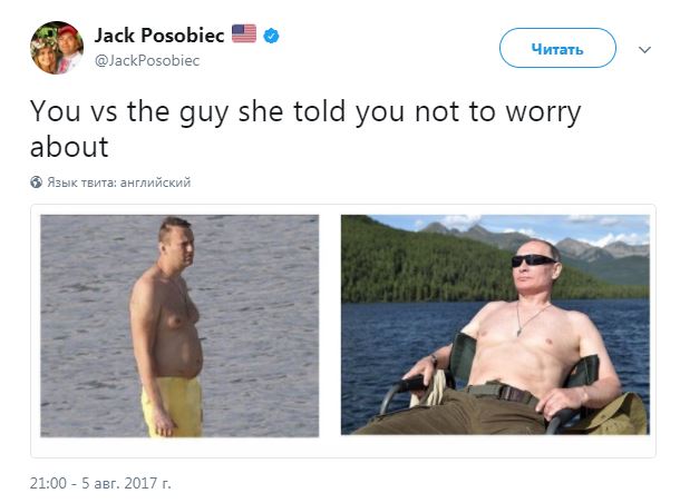 Голый торс Путина взорвал мировые СМИ. Голый торс Путина взорвал мировые СМИ.