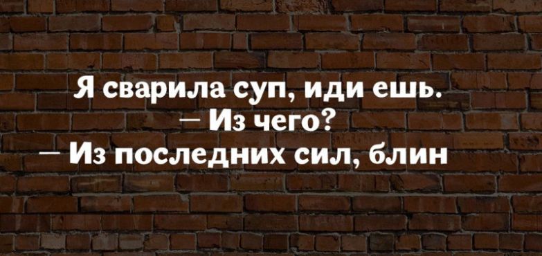 18 высказываний от мудрых женщин с юмором 18 высказываний от мудрых женщин с юмором