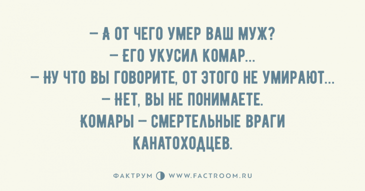 Ну очень забавные анекдоты, заставляющие хохотать до слёз Ну очень забавные анекдоты, заставляющие хохотать до слёз