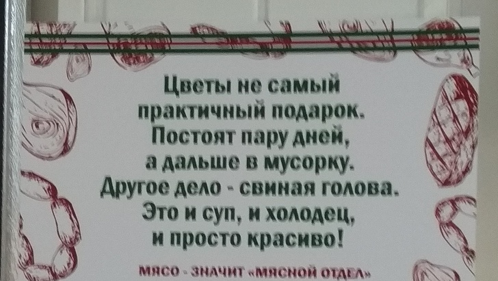 16 объявлений, содержание которых захватывает не хуже голливудского блокбастера 16 объявлений, содержание которых захватывает не хуже голливудского блокбастера