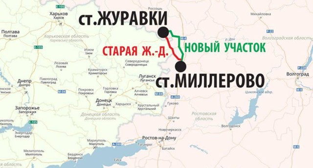 РЖД запустили все поезда на Юг в обход Украины