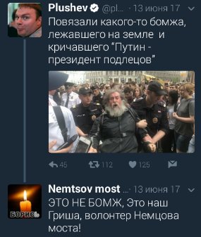 Навальный и дети – политическая педофилия Навальный и дети – политическая педофилия