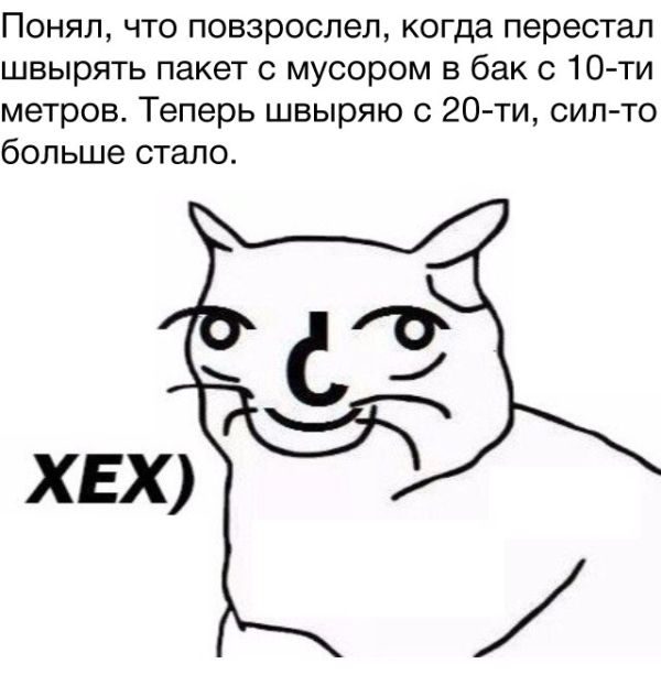 Улыбнемся. Улыбнемся.