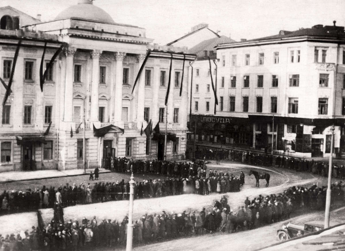Жизнь Москвы 90 лет назад