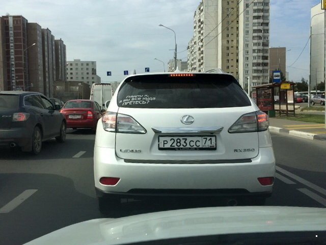 Автовсячина Автовсячина Автовсячина, авто, автомобиль, автоприкол, машина, прикол