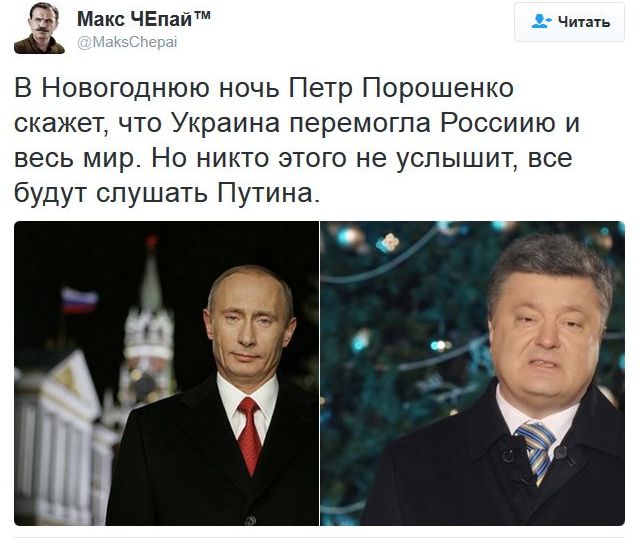 Соцсети жгут. Новогодний выпуск Соцсети жгут. Новогодний выпуск