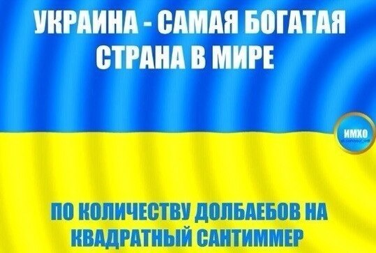 Злобные (сарказм) комментарии о последних событиях в мире Злобные (сарказм) комментарии о последних событиях в мире