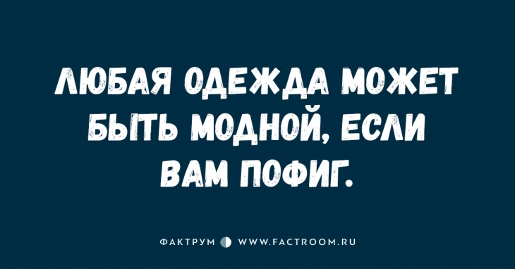 10 уморительных анекдотов, заслуживающих вашей улыбки 10 уморительных анекдотов, заслуживающих вашей улыбки