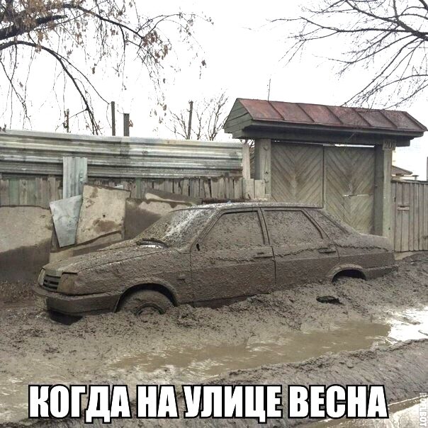 Качественный юморок от автолюбителей Качественный юморок от автолюбителей
