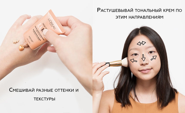 Как сделать тон лица ровнее Как сделать тон лица ровнее