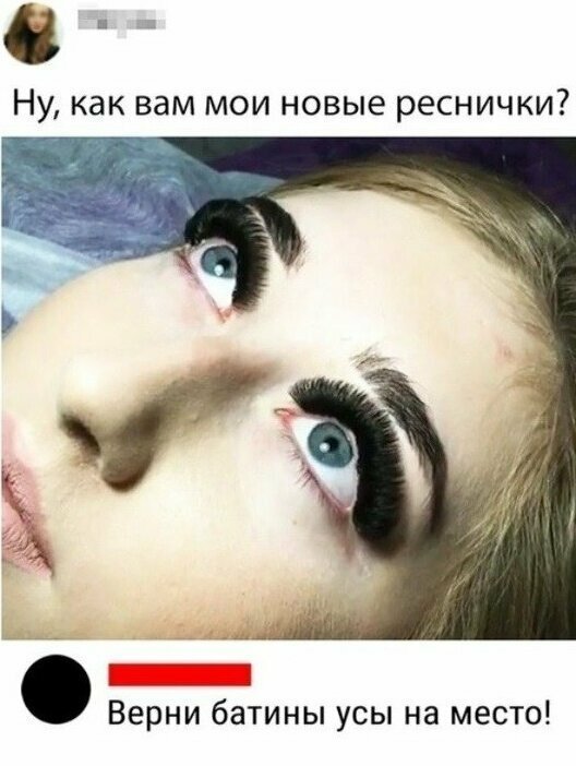 Где-то грустит батя без усов Искрометные комментарии пользователей соцсетей
(15 фото)
