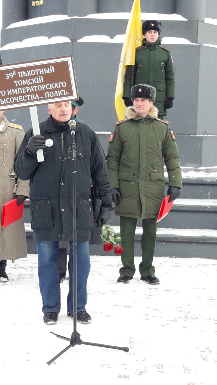 День Победы в отечественной войне 1812 года. Рождество на Бородинском поле 7 января 2019 День Победы в отечественной войне 1812 года. Рождество на Бородинском поле 7 января 2019
