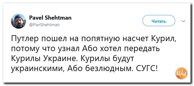 Соцсети жгут! С юмором о злободневном в ехидных скриншотах (политсатира) Соцсети жгут! С юмором о злободневном в ехидных скриншотах (политсатира)
