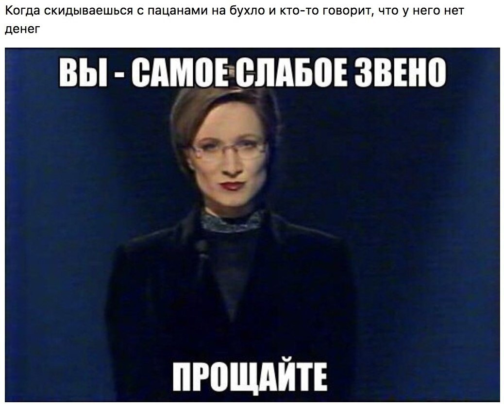 ⛓ 8 интересных фактов о Марии Киселевой, ведущей «Слабого звена»