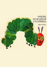 20 книг для детей до 12 лет, благодаря которым они влюбятся в чтение 20 книг для детей до 12 лет, благодаря которым они влюбятся в чтение