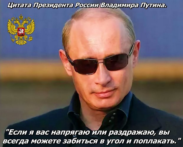 Соц.сети жгут напалмом! Злобные (сарказм) комментарии о последних событиях в мире Соц.сети жгут напалмом! Злобные (сарказм) комментарии о последних событиях в мире