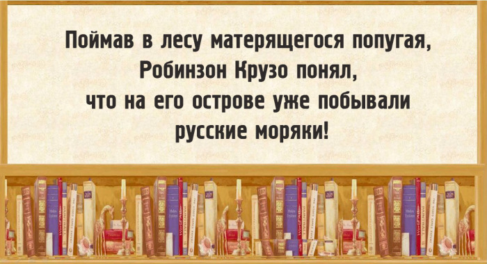20 юмористическо-филологических открыток, которые будут понятны не только профессионалам 20 юмористическо-филологических открыток, которые будут понятны не только профессионалам
