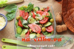 Салат овощной с пармезаном и оливками Салат овощной с пармезаном и оливками