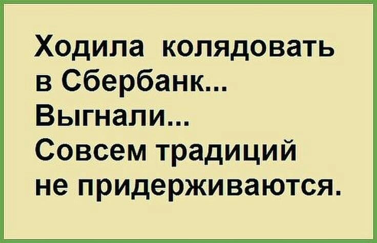 Засиделись гости на Новый Год, хозяйка уж не знает, что делать...