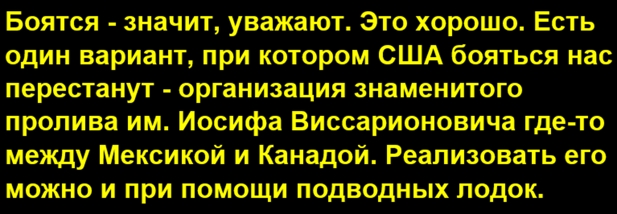 Российские подводные лодки угрожают безопасности США - сообщает американское издание "The National Interest"