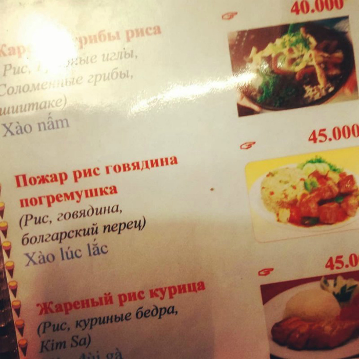 Блюдо с погремушкой. Блюдо с погремушкой.