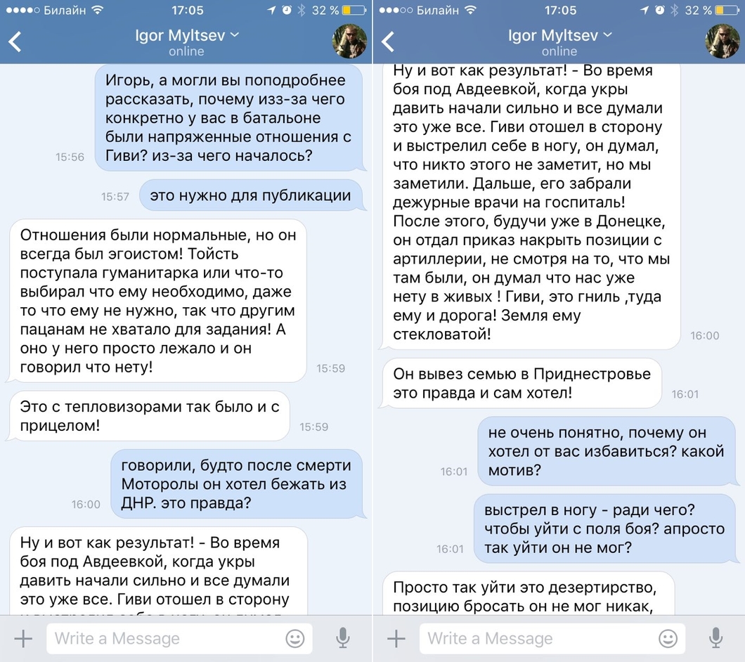 Боец "Сомали" признался СМИ в убийстве Гиви из-за событий в Авдеевке Боец "Сомали" признался СМИ в убийстве Гиви из-за событий в Авдеевке