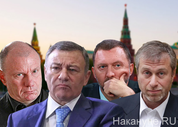 коллаж, олигархи, Потанин, Ротенберг, Дерипаска, Абрамович(2017)|Фото: Накануне.RU
