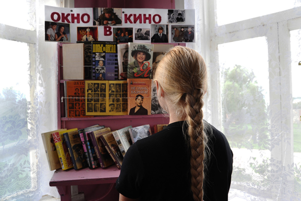 Фото: Екатерина Шилкина
