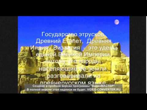 Язык ариев Язык ариев