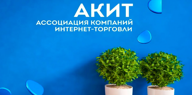 https://new-retail.ru/upload/iblock/c9d/c9d7923c420df3232343fcd3ca9b4163.png