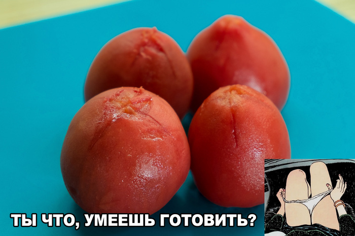 Ленивая Кухня. Шакшука. Еврейский завтрак. длиннопост, ленивая кухня, шакшука, яйца, вегетарианство, рецепт